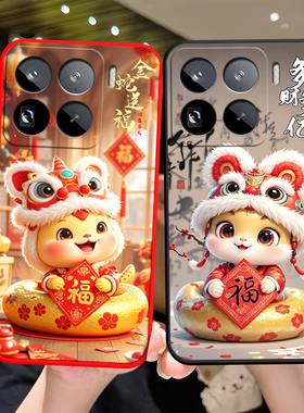 适用于小米15pro手机壳小迷15pro蛇年小咪15pro卡通xm L5pro软硅胶Miui15pr0防摔情侣个性全包边保护套时尚女