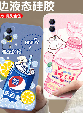 适用于vivoY53s手机壳viv0y53s防摔维沃Y53s小清新vivo个性viovy53s卡通vl0丫五三s情侣V2111A软胶v0vi丫53s