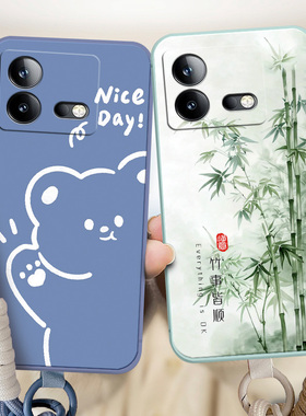 适用于vivoiqooneo8pro手机壳ioNeo8pro软硅胶V2302A全包边iqooNeo8pro。小清新viv0IoqoNeo8pro防摔V23o2A