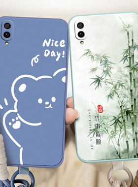 适用于vivoY97手机壳v1v0可爱iovy97情侣voivy97a软硅胶V1813A全包边。viovy97A超薄vⅰⅴoy97小清新vlvoxy97