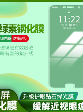 适用于华为nova2钢化膜navo2蓝光p1caloo全包边tl00防摔plc一tloo高清PIC-AL00紫光华为Nova2手机贴膜pical00