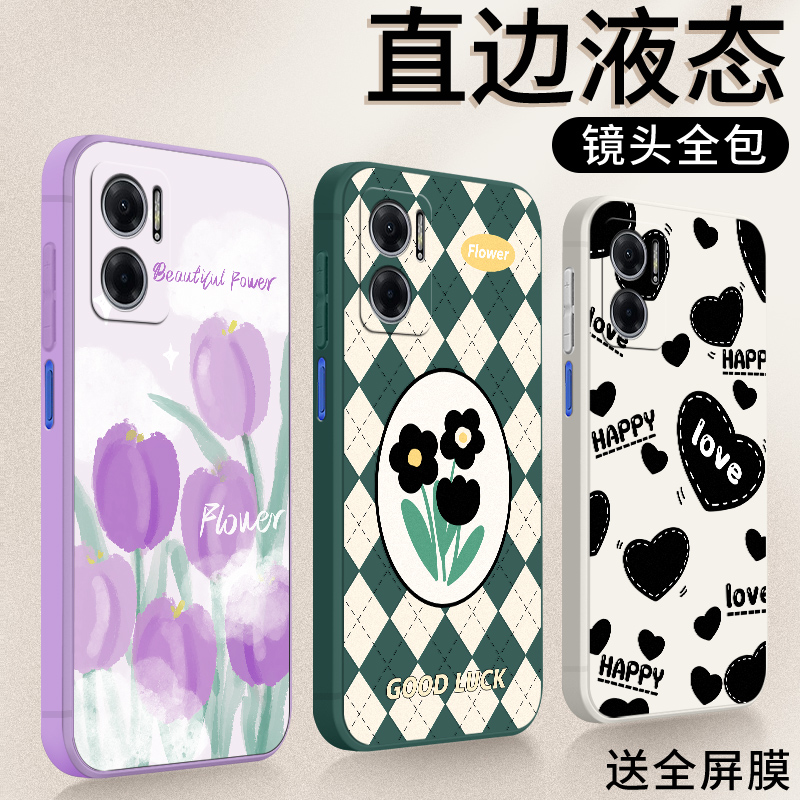 法欧娜红米Note11E硅胶卡通全包