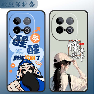 适用于vivoiqooz10turbopro手机壳V2453A软硅胶IoZ10turbopro超薄iq00z1oturbopro新款维沃Z10turbopro男女