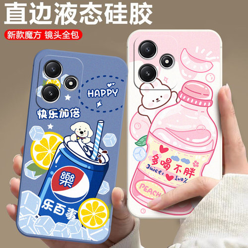 防摔全包设计磨砂手感全方位呵护爱机