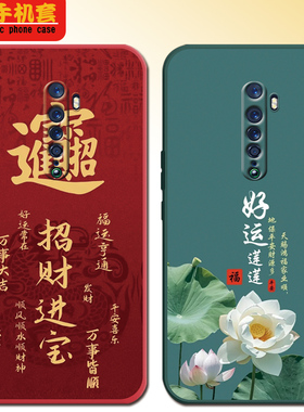 适用于OPPOReno2手机壳oppore0n2卡通PCKM00小清新reno2全包边opporeon2软硅胶opopreon2个性opppreno2可爱女