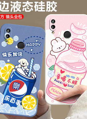 适用于华为nova3手机壳n0va3软硅胶PAR-Al00可爱n0ve3情侣nowa3小清新nvao3新款noua3卡通par-aloo防摔潮男女