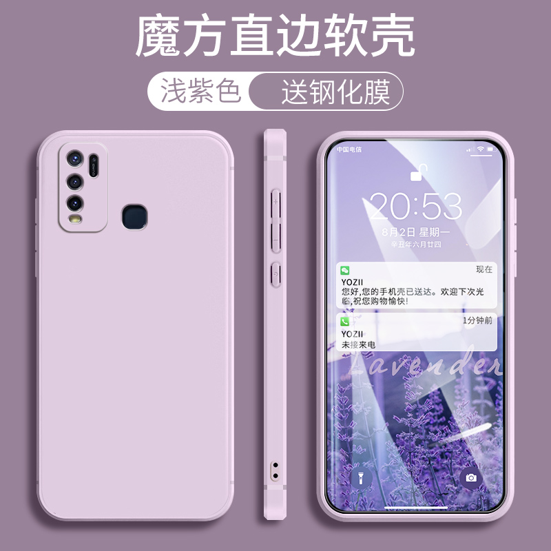 四角全包防摔耐磨全方位保护爱机