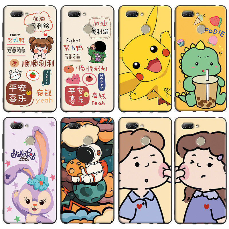 适用于华为畅享8plus手机壳f1a—a100软胶flaal2o卡通fla-al2o支架fla