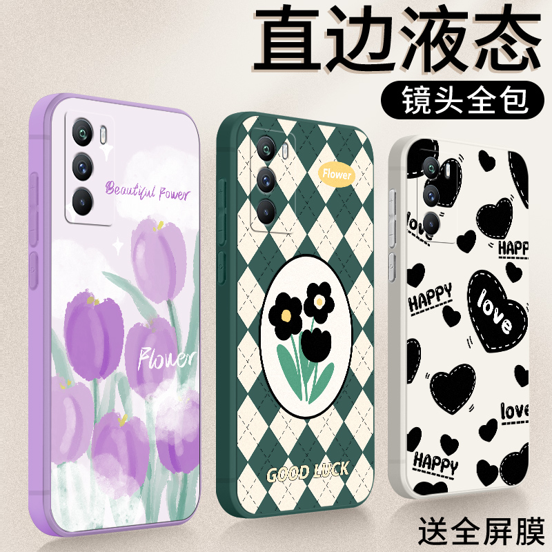 适用于vivoiqooneo5S手机壳iqooNoe5s防摔ne05s网红vivoNeo5s全包Neo5s软胶viv0iqooneo5s卡通磨砂男女保护套