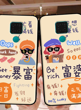 法欧娜华为NOVA5Z硅胶卡通全包
