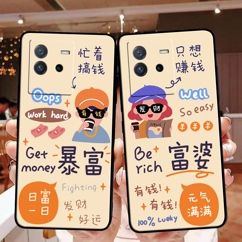 法欧娜iQOONeo6SE硅胶卡通全包