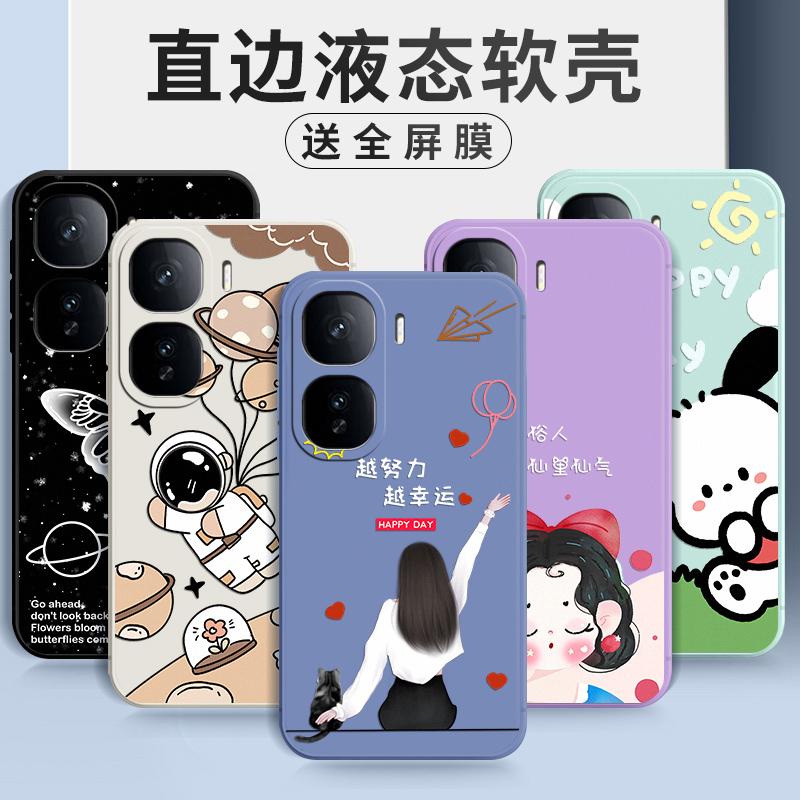 适用于vivoiqooneo10pro手机壳Ioqoneo1opro全包边VovoioNeo10pro超薄Iq00neol0pro保护套爱酷ne010pro软胶