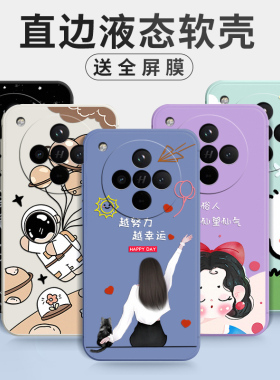 适用于oppofindx8手机壳0ppofindx8软硅胶0pp0find×8可爱女欧珀findx8全包边Oopoflndx8卡通情侣小清新超薄