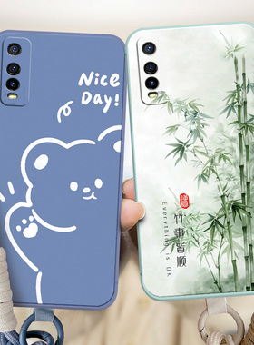 适用于vivoY50t手机壳viv0y5Ot个性v1v0Y5ot软硅胶V2023EA超薄vivi Y50t时尚wiwo丫50t小清新viovy50T卡通女