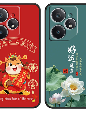 适用于realmeneo7手机壳ralmeNeo7新年款真我ne07卡通Ralme neo7防摔reaimeneo7情侣真我neo7可爱小清新时尚