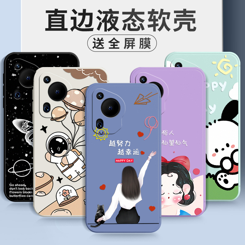 防摔全包设计磨砂手感全方位呵护爱机