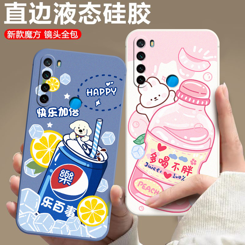 防摔全包设计磨砂手感全方位呵护爱机