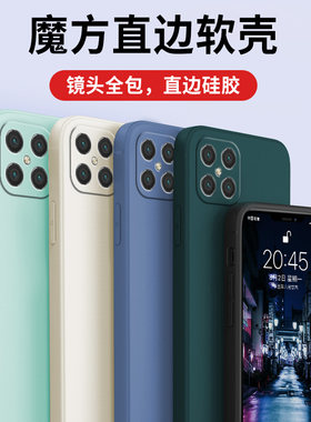 适用于华为nova8SE手机壳nvao8se软胶nv卡通n0va8se磨砂nove潮男女hw全包边note8se防摔n0v0手机套navo保护套