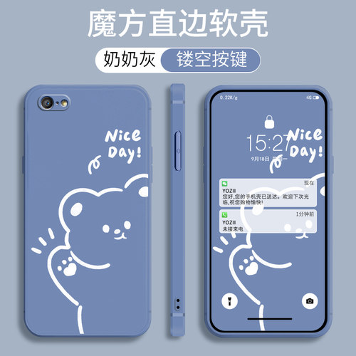 OPPOA57硅胶卡通个性全包
