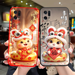 适用于OPPOFindX5手机壳欧珀findX5蛇年PFFM10情侣FindX5卡通opopfindx5软硅胶fnidx5全包边opofindx5可爱女