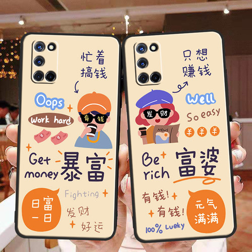 法欧娜OPPOA52硅胶卡通全包