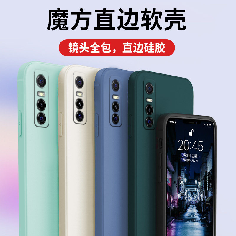 vivoy73s手机壳vivoy73s软胶voiv丫73s卡通vovo y73s支架v173s1ca超薄