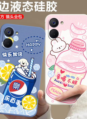 适用于realme10S手机壳真我L0s防摔RMX3617可爱真我10s情侣Ralme1os全包边ralme10s卡通真我10s时尚reaime10s