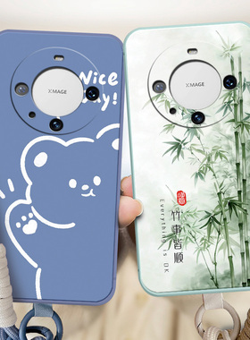 适用于华为mate60pro+手机壳ALN-ALl0超薄软胶mate60pr0+全包边ALN-AL10小清新化为mate6opro+防摔新款保护套