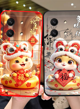 适用于红米note13rpro手机壳hongmin0te13rpro蛇年hmnotel3rpro新款rdemiNote13rpro软胶miuiNote13rpr0男女