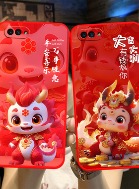 适用于oppoa5手机壳opopa5龙年新年款PBAM00新款a五卡通opoa可爱opaopa5小清新oppea5软硅胶oppora创意oppaA5