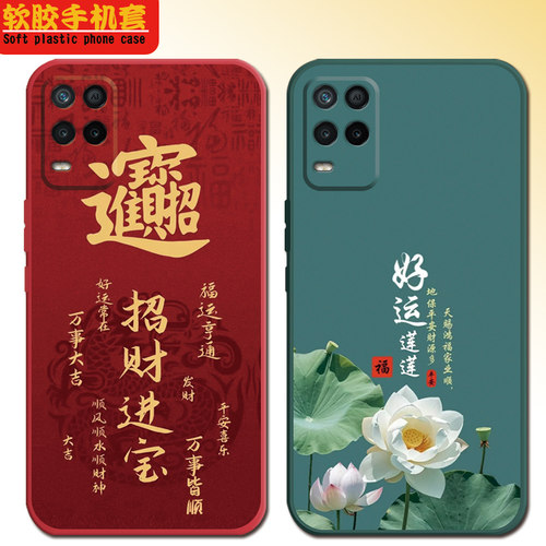 防摔全包设计磨砂手感全方位呵护爱机