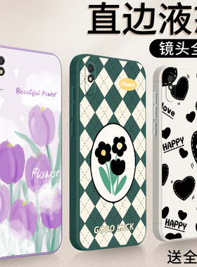 适用于红米9a手机壳rdem卡通HM软胶m9a女hmi9a超薄hm9A钢化膜redmi9a磨砂红米9a全包honm9a网红红米九a保护套