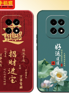 适用于oppoRealmev60s手机壳RMX3996时尚潮男女真我v60s防摔超薄软硅胶realmev60s卡通新款中国风保护套V60s