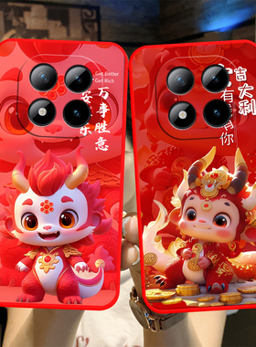 适用于红米note15pro+手机壳HmNotel5pro+情侣RdemiNote15pro+卡通女hongmin0te15pro+软硅胶miuinote15pr0+