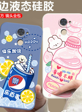 适用于华为畅享7plus手机壳畅享7pls小清新TRT-AL00A软硅胶TRT一TL10A保护套畅想7plus可爱唱响7plus防摔新款