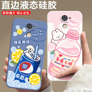 适用于华为畅享7plus手机壳畅享7pls小清新TRT AL00A软硅胶TRT一TL10A保护套畅想7plus可爱唱响7plus防摔新款