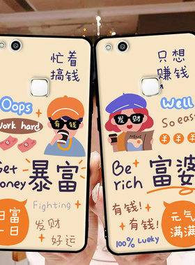 适用于华为nova手机壳华为cazal10软胶nava卡通caz一al1o钢化膜华为caz-tl20全包nowa磨砂caz-TL10新款保护套