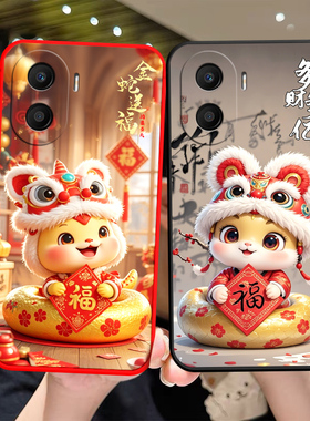适用于华为荣耀play7tpro手机壳H0norplay7tpro蛇年荣誉Plαy7tpro软硅胶DIO-ANo0个性Play7tpro卡通DIO-AN00