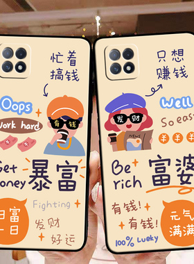 适用于OPPOA535g手机壳op0aa53 5g软胶PECM30卡通opopa钢化膜oopoa防摔0pp0A53 5g磨砂0pp0a女欧珀A53全包男