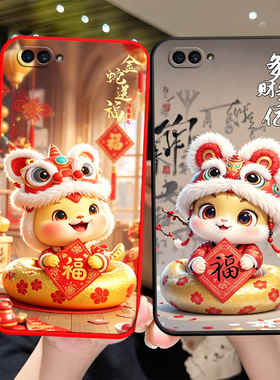 适用于oppoa5手机壳opaopa5蛇年pbamoo个性opoa5情侣oppoa5软硅胶oppaA5t卡通oppea5小清新opopa5新款PBAM00