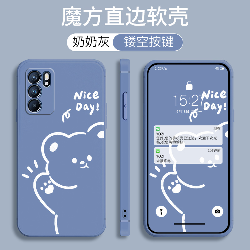OPPORENO6PRO硅胶卡通全包