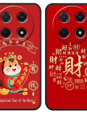 适用于wikohi畅享70pro手机壳wikohicx70pr0新年款wikohi畅想7opro软胶Wik0hi畅享70pro全包边防摔超薄保护套