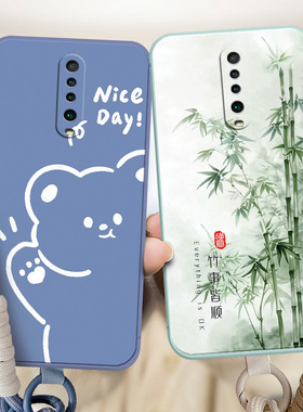 适用于红米k30手机壳红米k3o防摔男女hm卡通M1912G7BE情侣k3o小清新redmi k30软硅胶k三十全包边红米K304G