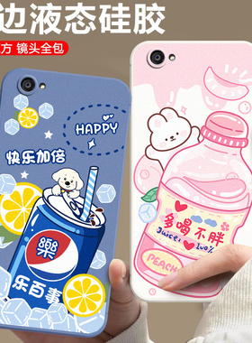 适用于vivox9sPlus手机壳viv0x9spius超薄x9splus男女x9splusL保护套viox9spls卡通v1vox9splsL防摔X9SplusL