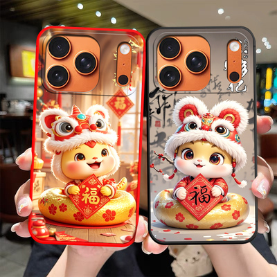 适用于iphone17pro手机壳ihone17pro卡通平果17pro可爱女Iphnoe17pr0。情侣A3524小清新爱疯17pro全包边超薄