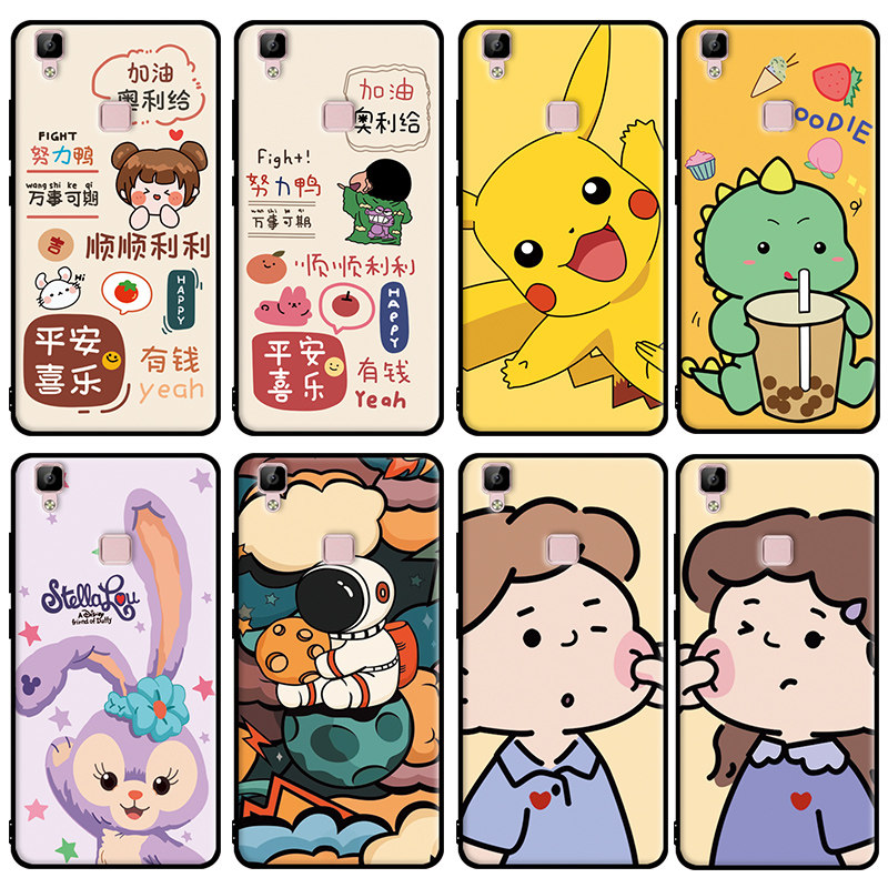 适用于vivov3max手机壳vlvo v3maxl软胶5.