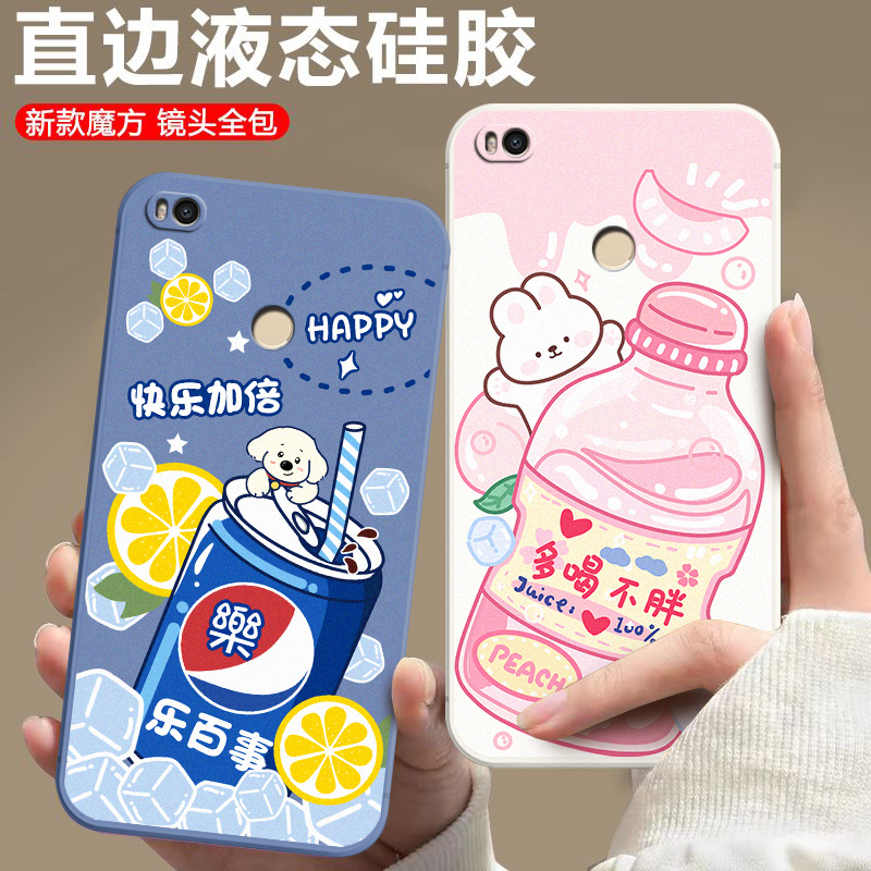 适用于小米max2手机壳mimxa2情侣xmmxa2软硅胶MDE40小清新小谜MAX2可爱卡通保护套MDT40全包边mxa2个性潮男女