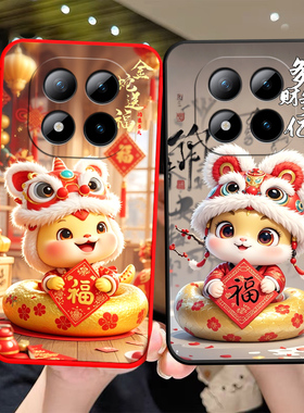 适用于红米note15pro+手机壳HongmiN0te15pro+卡通miuinote15pr0+小清新rdemiNote15pro+软硅胶hmnotel5pro+