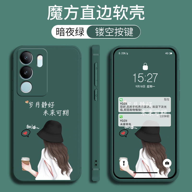适用于vivos17pro手机壳VovoS17pro可爱软胶Viv0s17pro防摔V2284A可爱viviosl7pro卡通个性保护套时尚潮男女