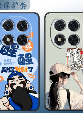 适用于红米note14pro手机壳hongmiN0te14pro情侣rdeminote14pro时尚hmNotel4pro卡通MiuiNote14pr0小清新可爱